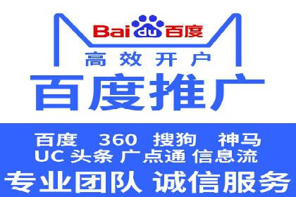提升网站流量：SEO在百度推广的实战案例