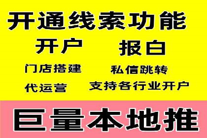 百度优化推广的技巧与策略：企业必看的指南